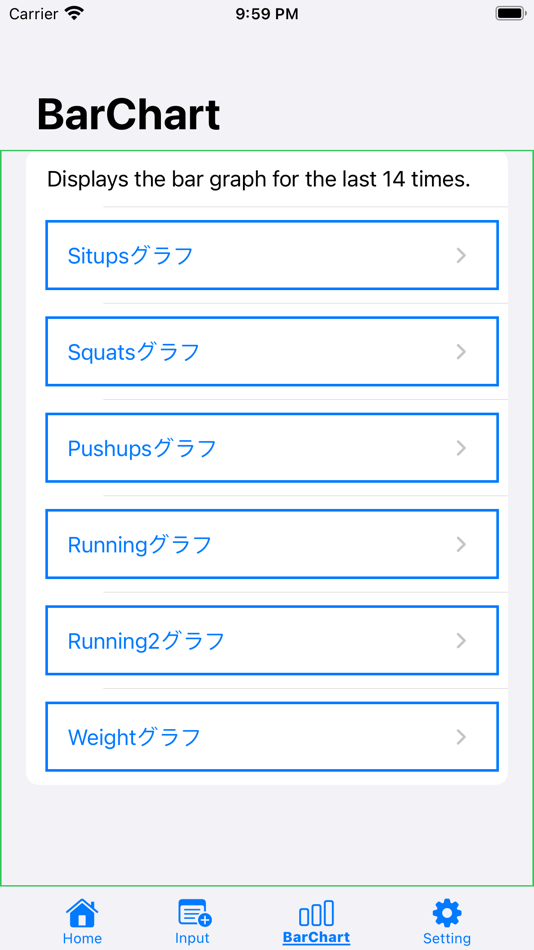 #3. Exercise Records (iOS) 由: Eidesign Inc.