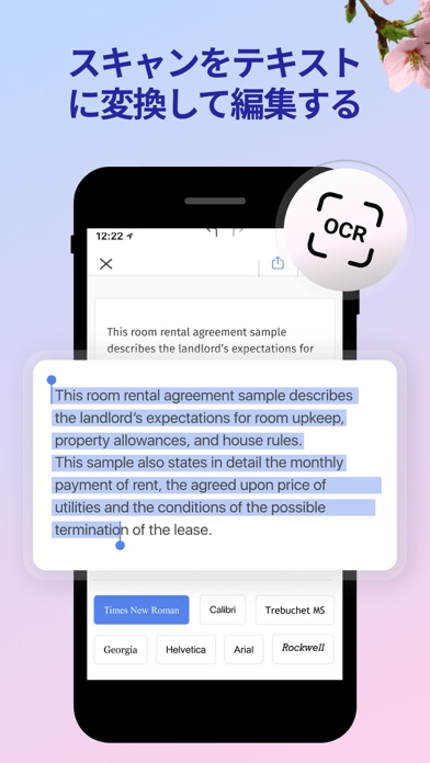 スキャンアプリ - PDF 変換サイン作成 OCR アプリのおすすめ画像7