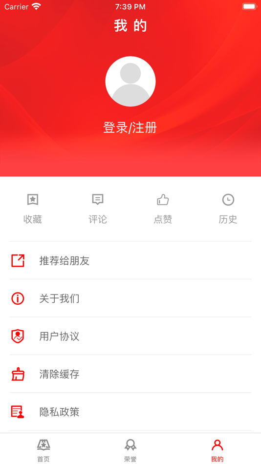 #5. 八一国防教育 (iOS) 由: 南昌日报社