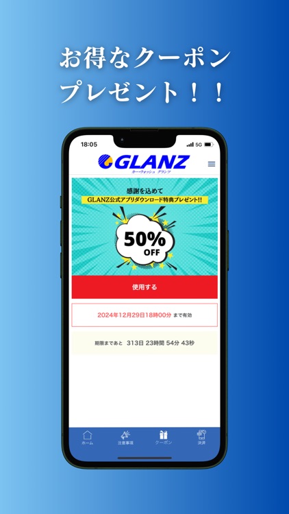 CarWash GLANZ screenshot-3