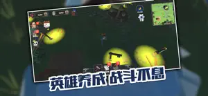 异世界的奇幻冒险 - 沙盒采集生存建造手游 screenshot #3 for iPhone