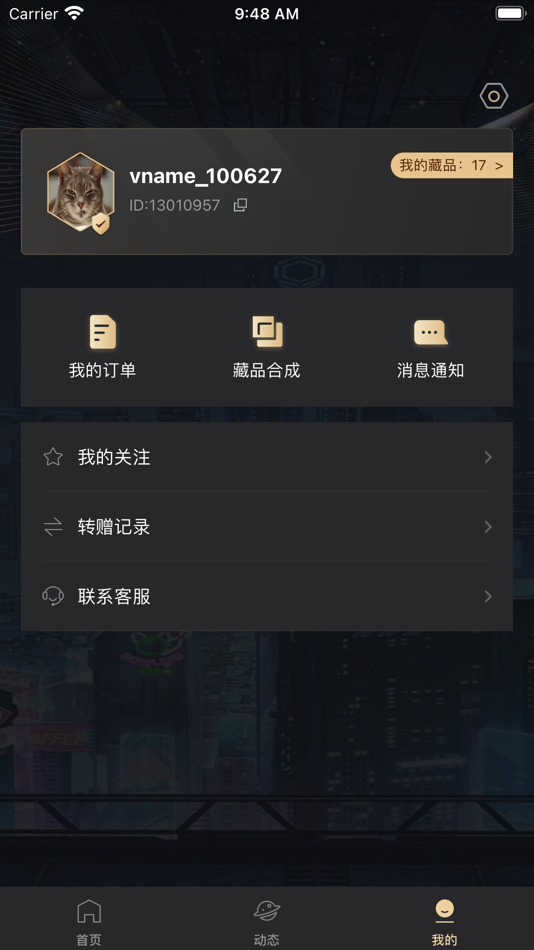 #3. 铭星艺术 (iOS) By: Zhongming Shengshi (Shenzhen) Film Group Co., Ltd