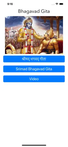 Game screenshot Bhagvad Geeta mod apk