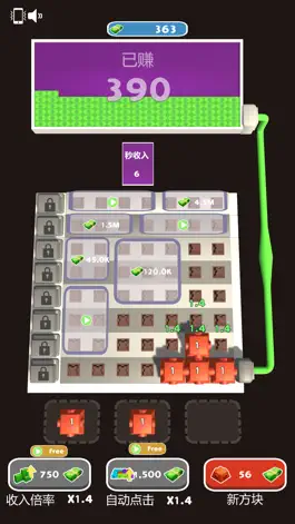 Game screenshot 我有钞能力 mod apk