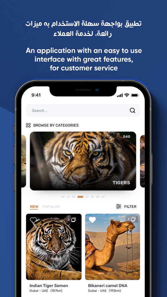 #1. Asala (iOS) 由: MOROCODE