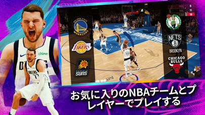 NBA 2K23 Arcade Editionのおすすめ画像3