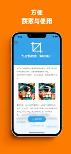 快捷指令库 - 实用指令大全 screenshot #2 for iPhone