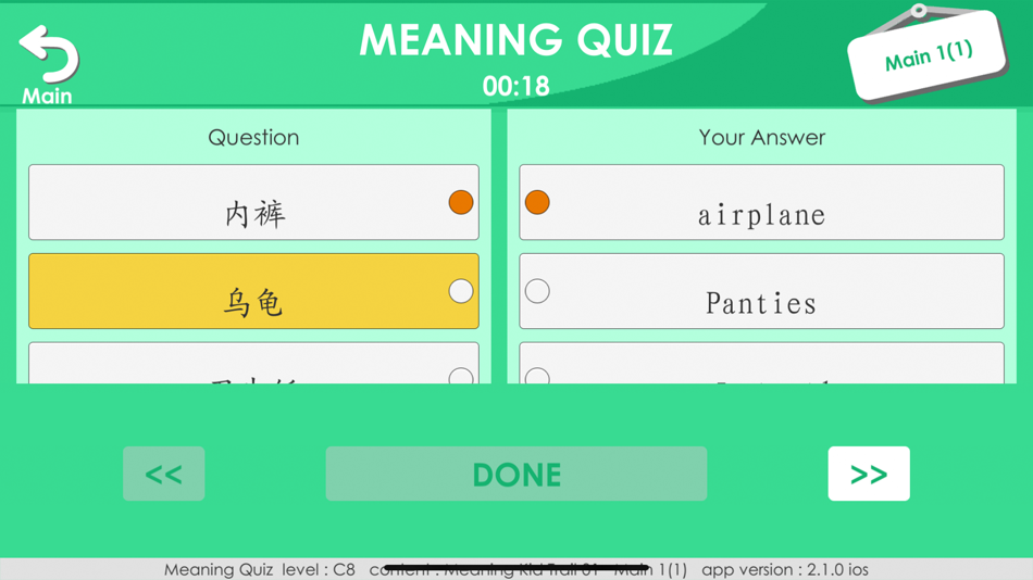 #5. CLC Daily Meaning For Students (iOS) 由: Wong Hendri Wijaya