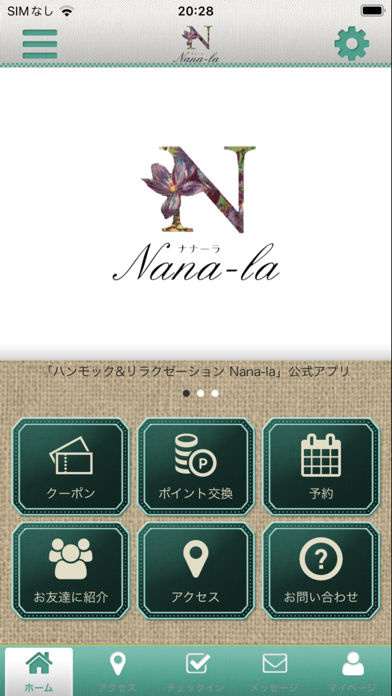 Nana-la Screenshot