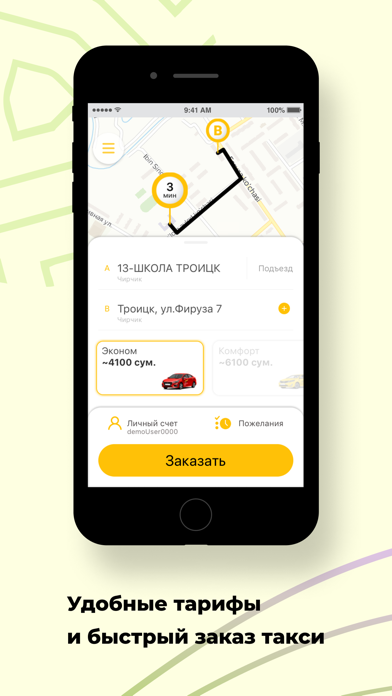 MOBILE TAXI Чирчик Screenshot