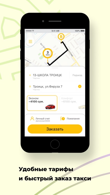 MOBILE TAXI Чирчик