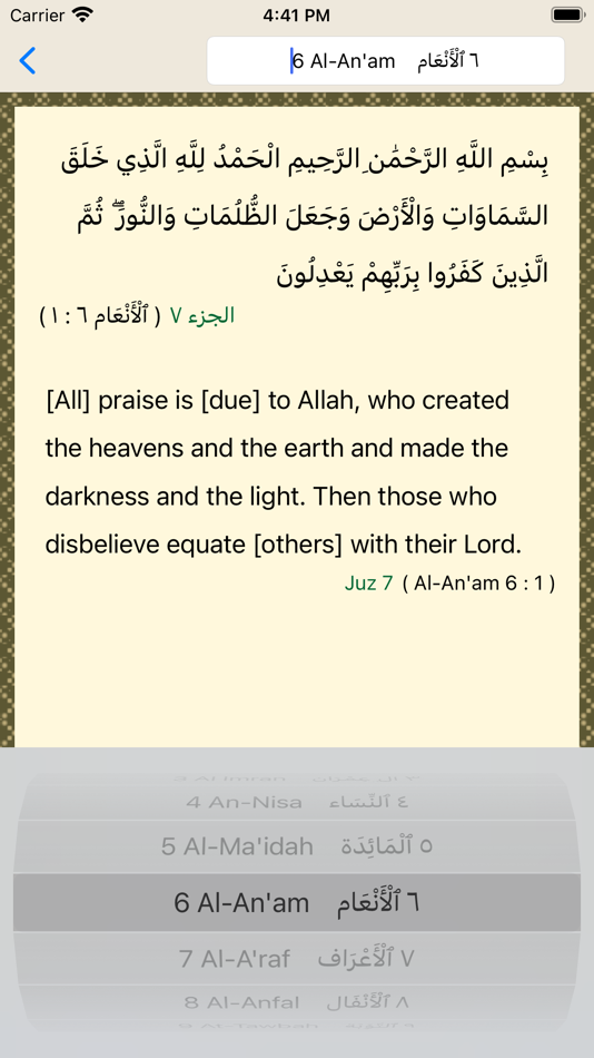 #5. Daily Ayat (iOS) 게시자: Bita Sobhani