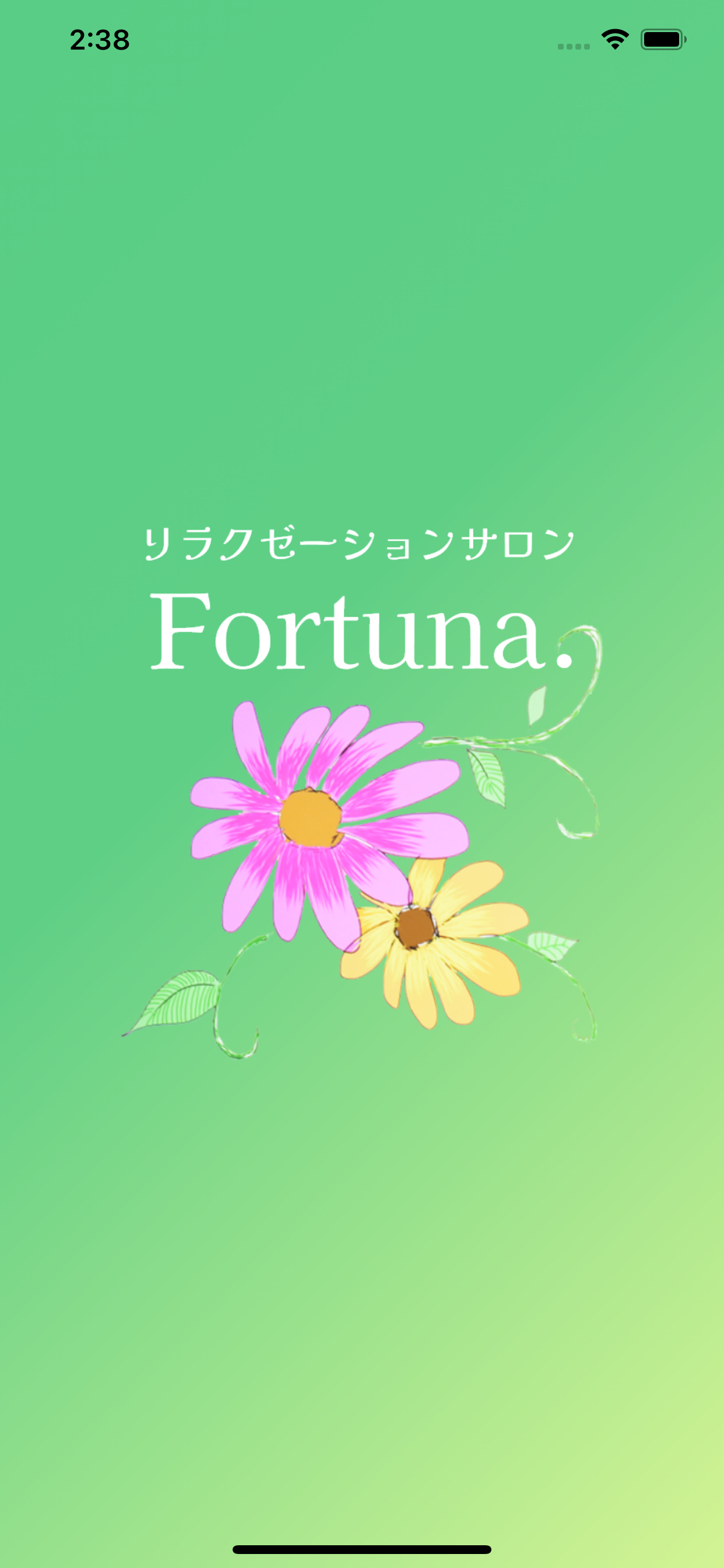 リラクゼーションサロン Fortuna.