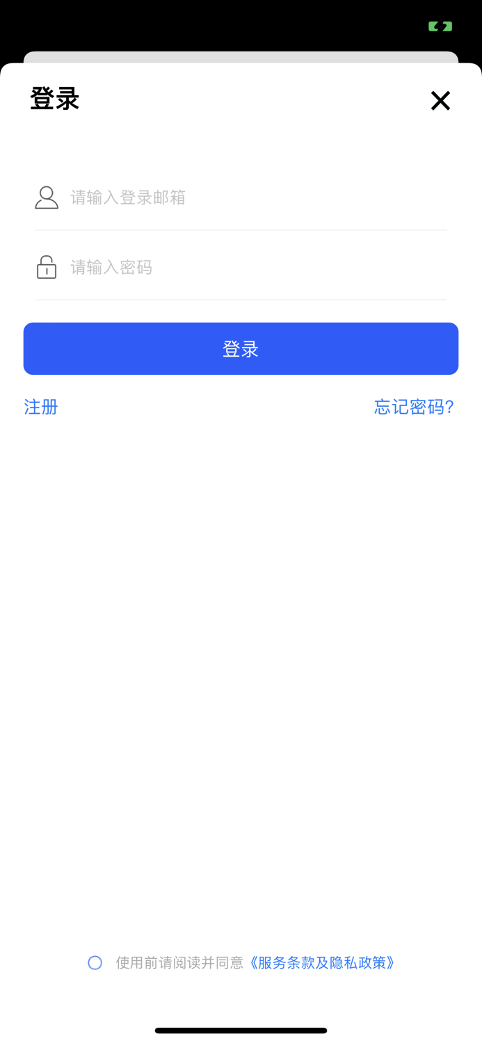 ARGO-Privacy protection expert