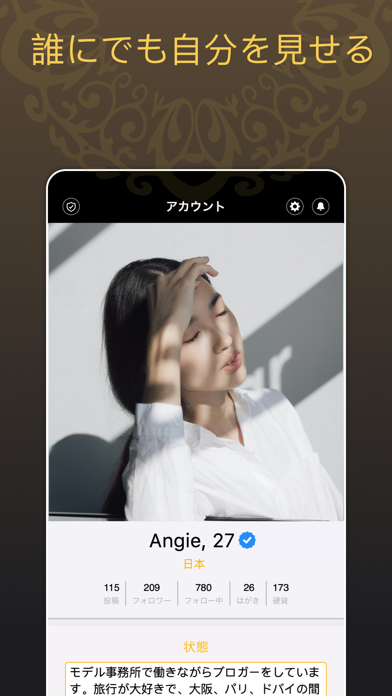 CHICA - Premium Dating Appのおすすめ画像7