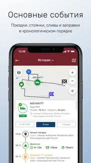 joltab iot айфон картинки 3
