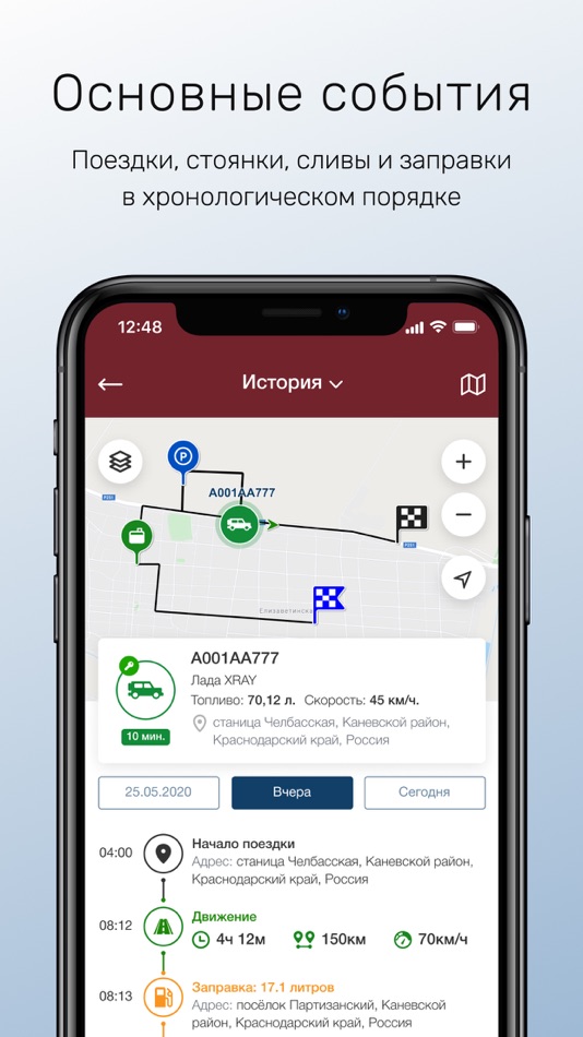 #3. JOLTAB IOT (iOS) 게시자: GLONASSsoft