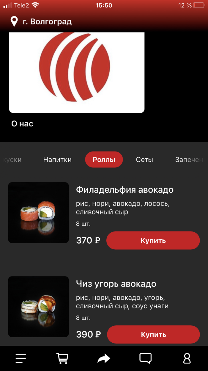 Лосось и рис