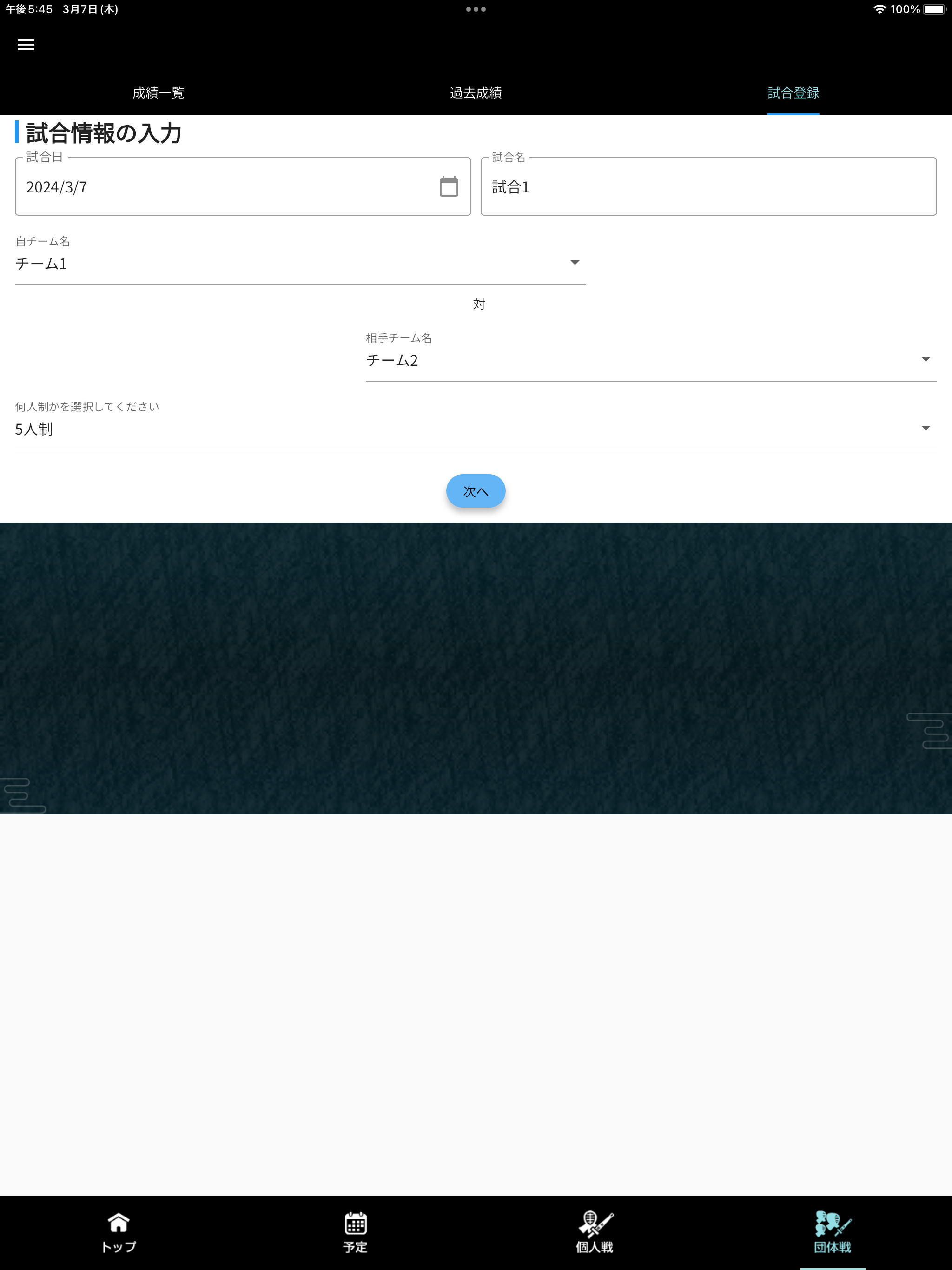 AR TUTOR - Гардероб