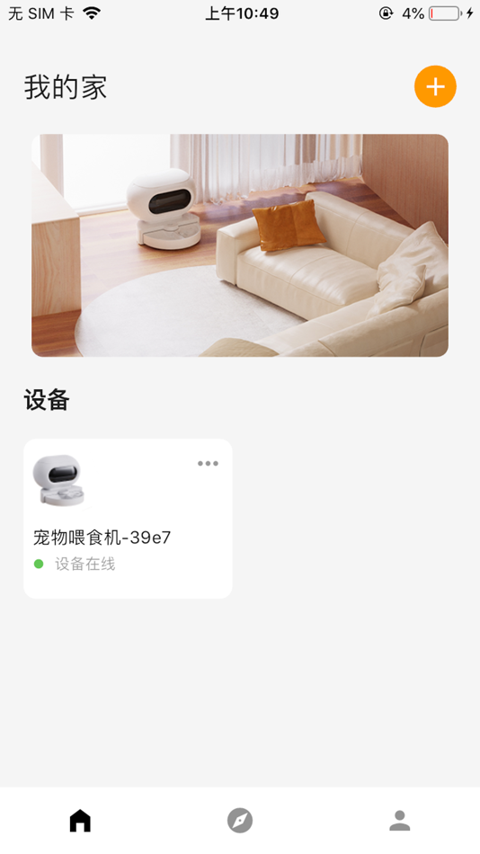 #1. 瑞尔优贝 (iOS) 由: 广东顺德凝卓智能科技有限公司
