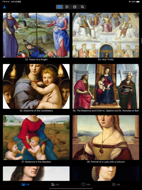 Artlist - Raphael Collection screenshot 2
