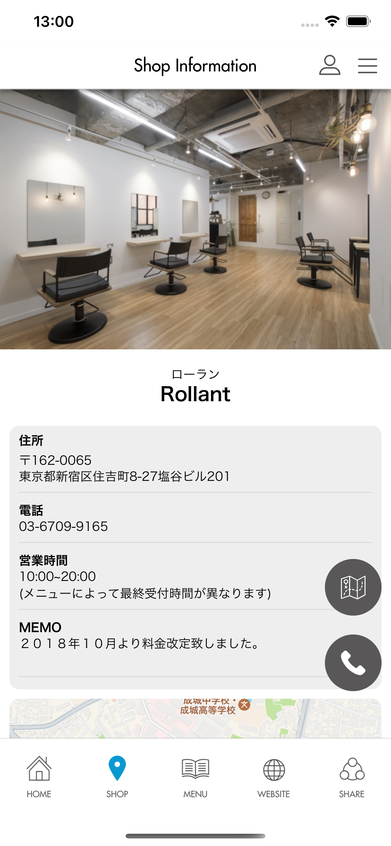 Rollant(ローラン）曙橋