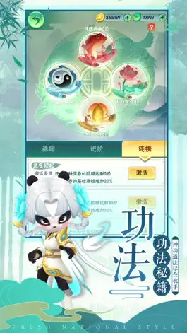 Game screenshot 王者信条：弓箭大冒险 hack