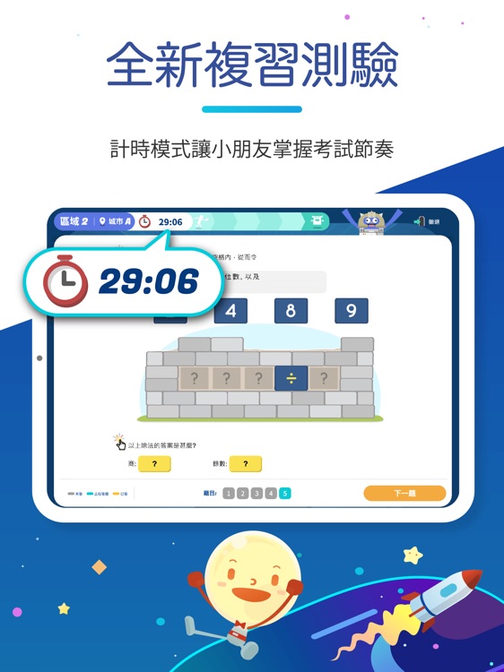Learnlex screenshot-3