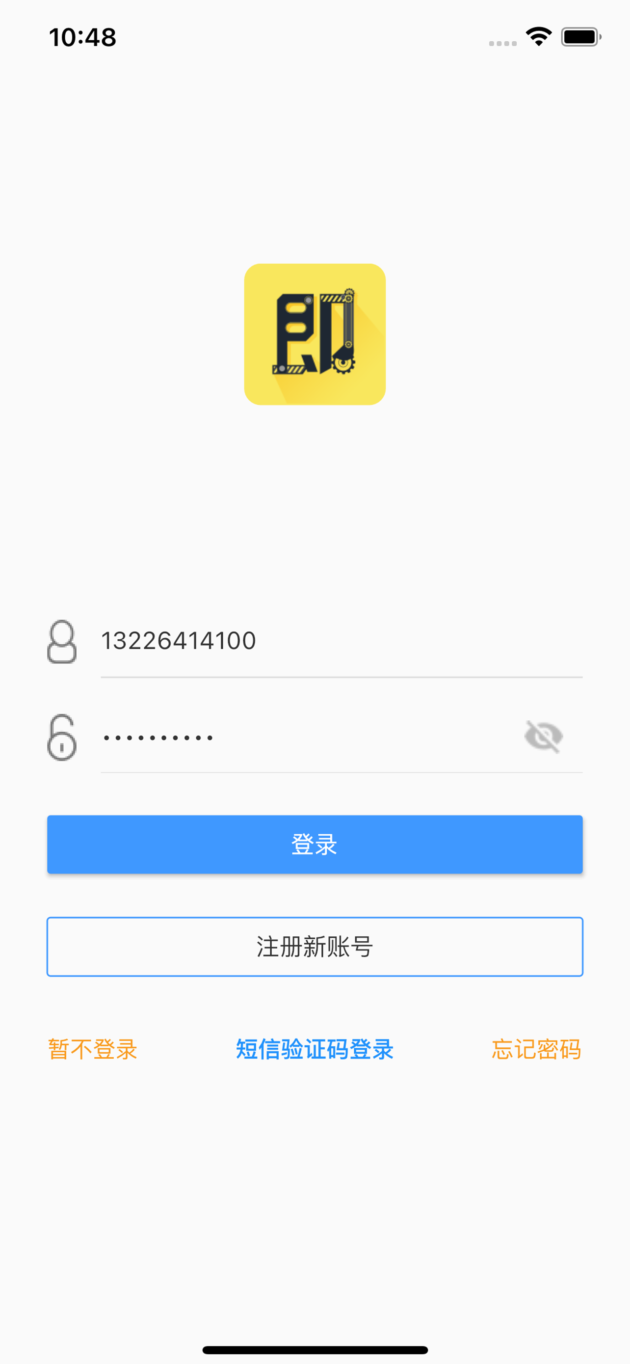 即时租赁