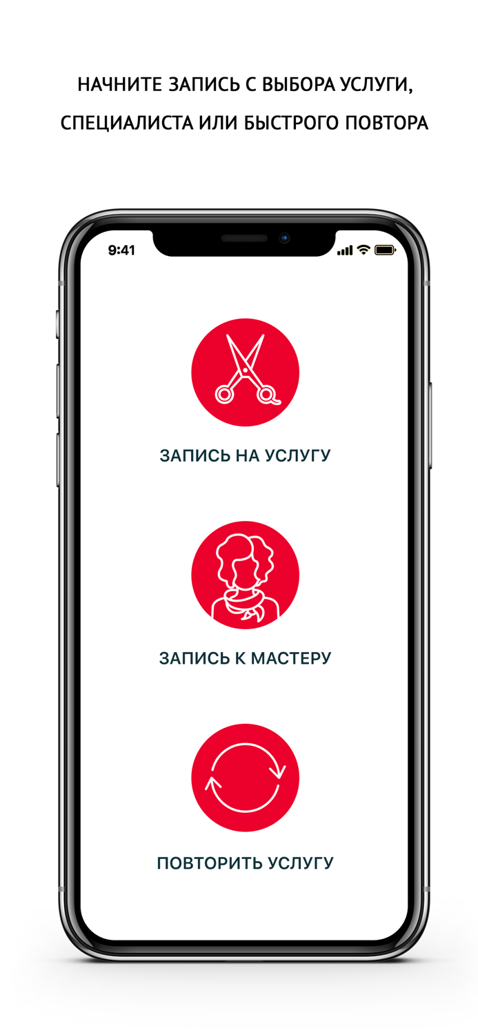 Мерэли салон красоты