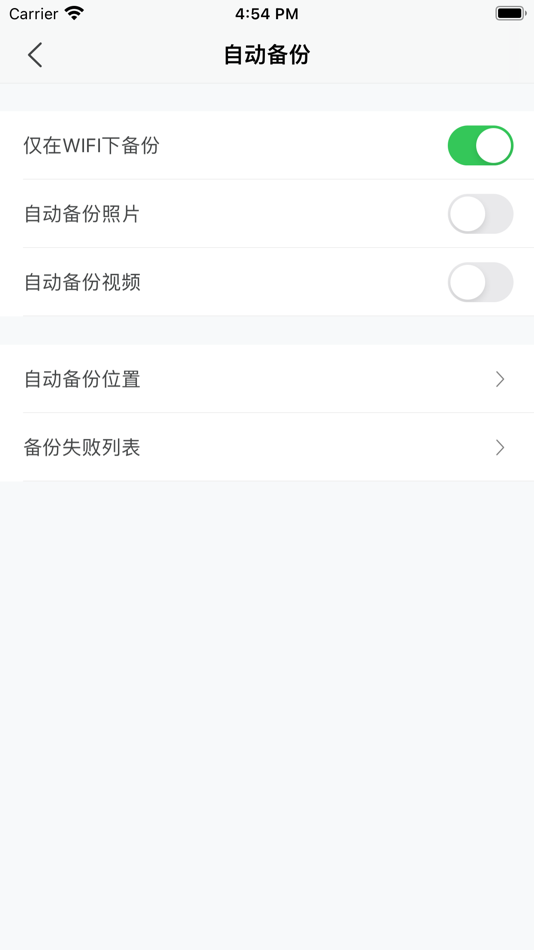 #9. File+ (iOS) 由: 杭州可道云网络有限公司
