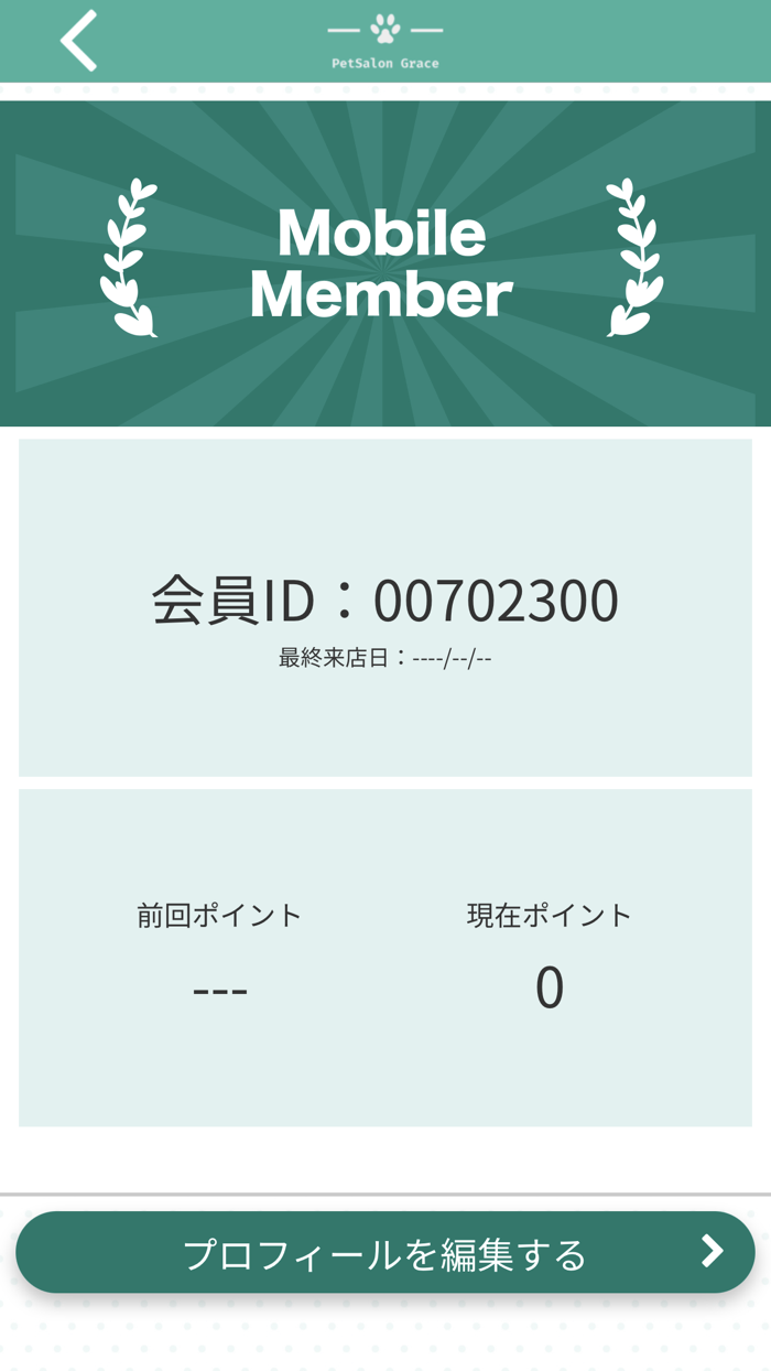 ペットサロン　グレイス