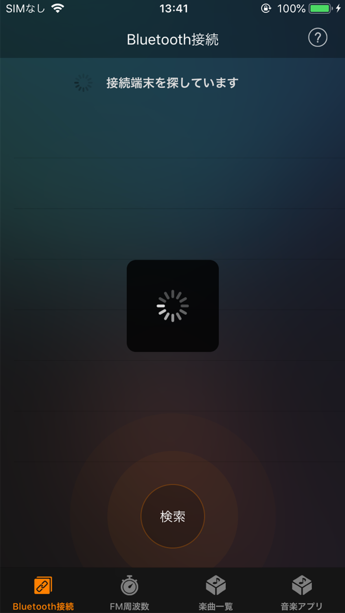 SmartBC Classic for JAPAN AVE.