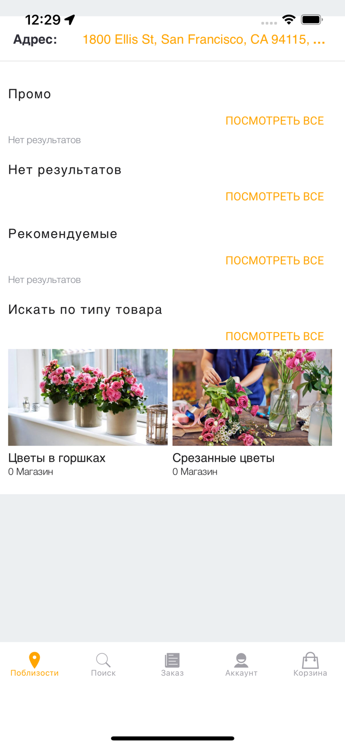 WOW Сервис доставки цветов