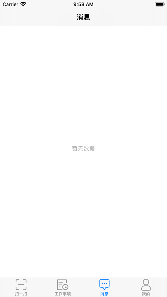 #3. 卓码盾 (iOS) 由: 山东卓码信息技术有限公司
