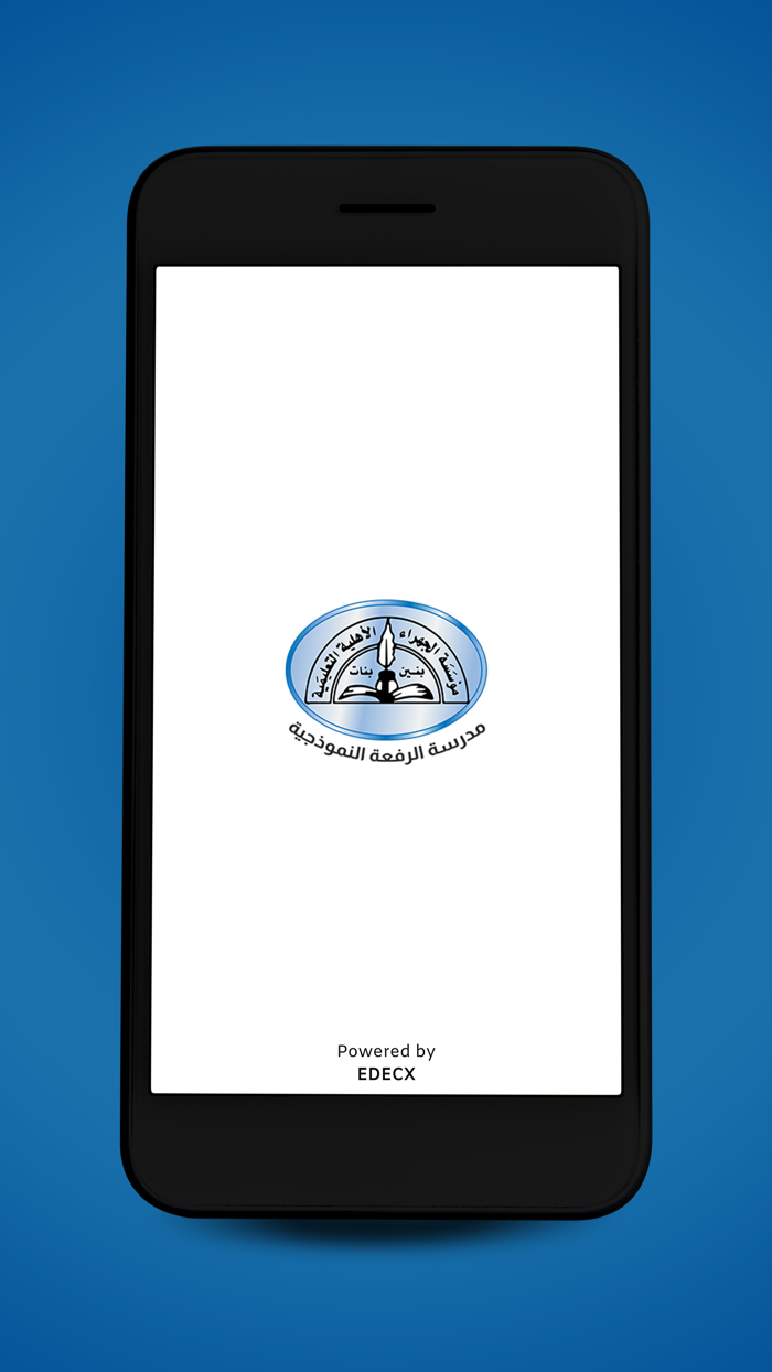 Alrifaa - الرفعة