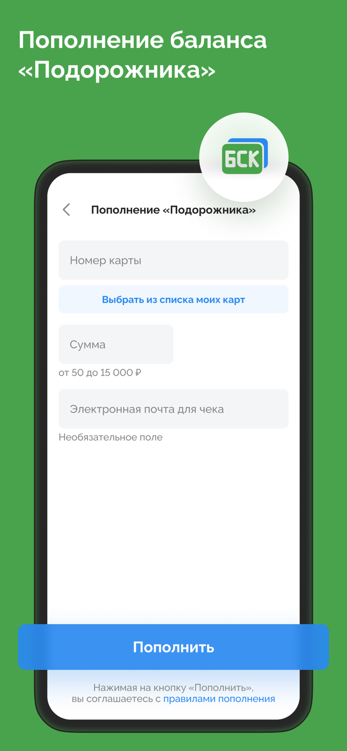 TransportSpb транспорт онлайн