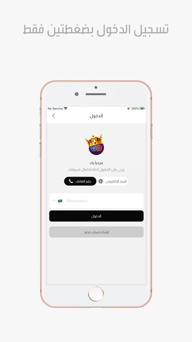 لودو ستار ستور Screenshot