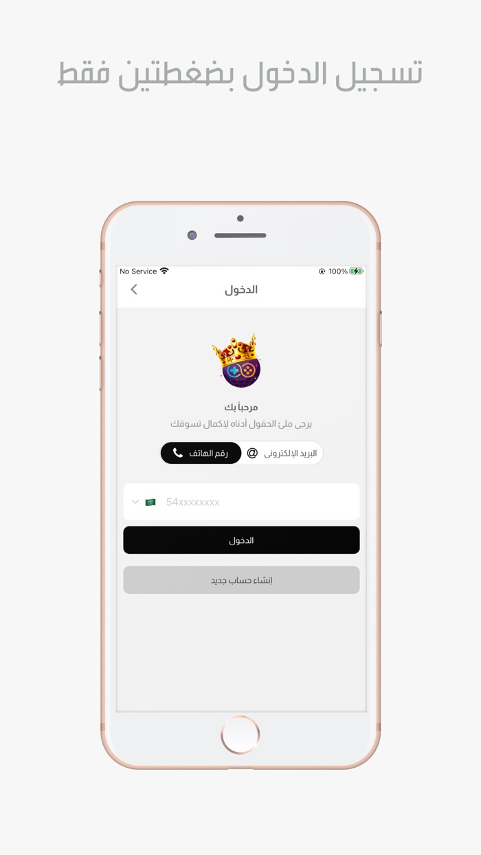 لودو ستار ستور