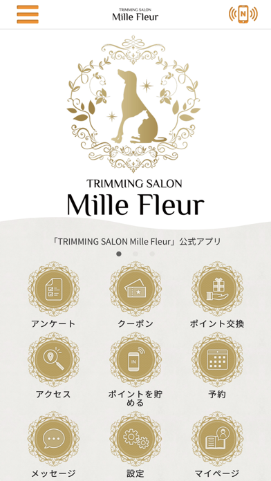 TRIMMINGSALON Mille Fleur公式アプリ Screenshot