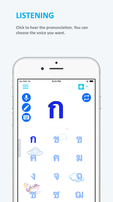 Emme Thai Screenshot