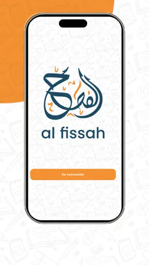 Al-Fissah screenshot 3