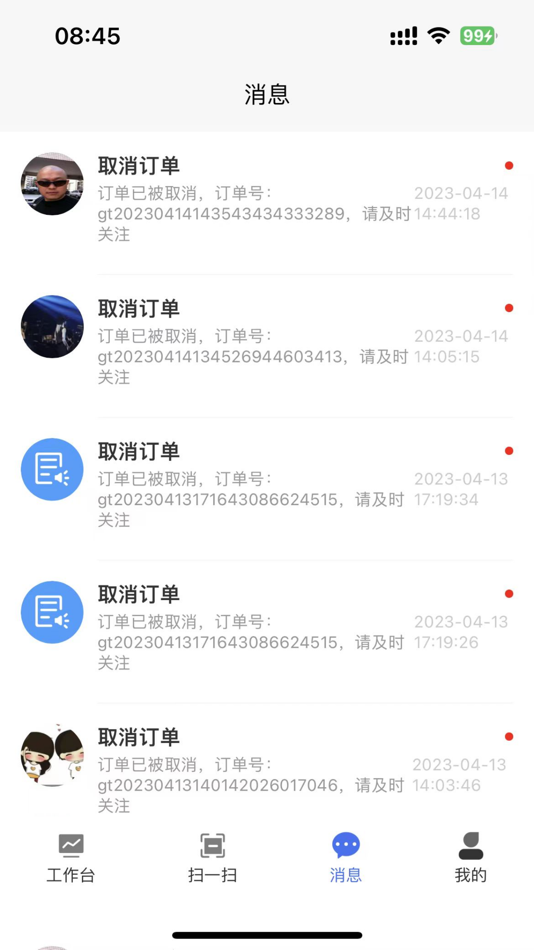 #2. 酷玩e族（企业版） (iOS) 作者: 特自游(北京)信息技术有限公司