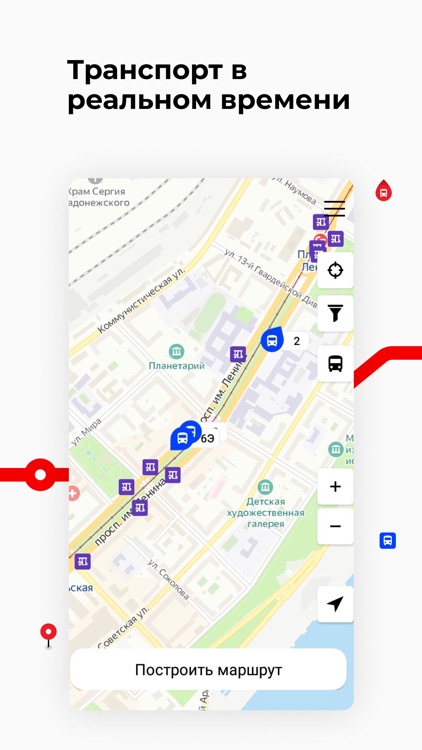 Волгоградская обл. транспорт