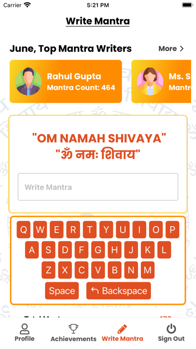 Om Namah Shivaya Mantra Bank Screenshot