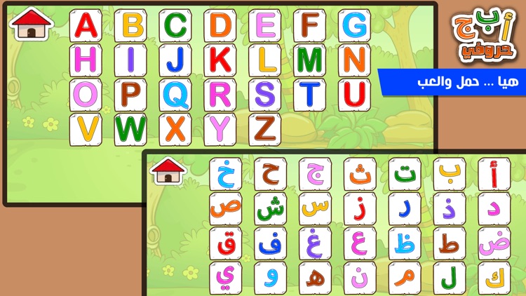 Learn Arabic English Alphabets screenshot-3