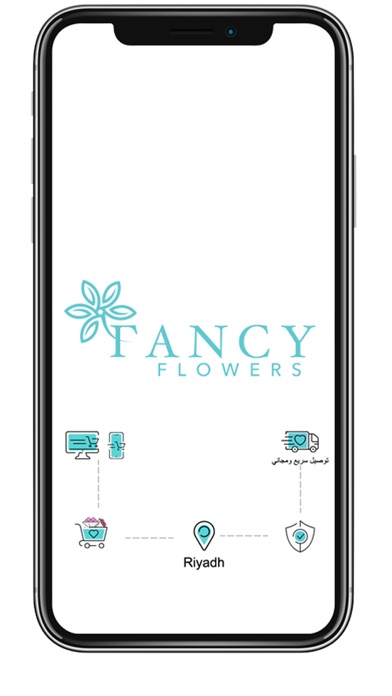 Fancy Flowers Screenshot