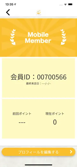 Game screenshot いぬかい鍼灸指圧院 hack