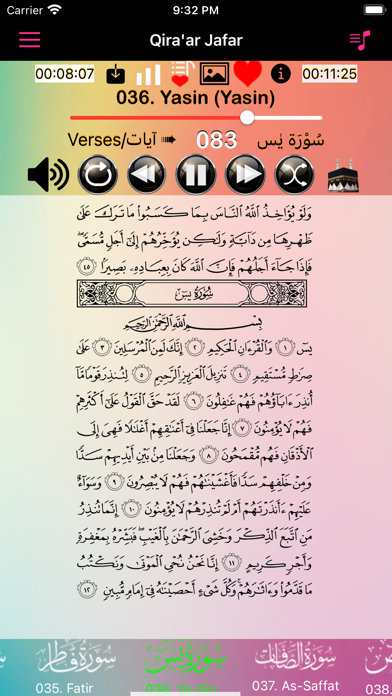 Quran Offline | Mallam Jaafar Screenshot