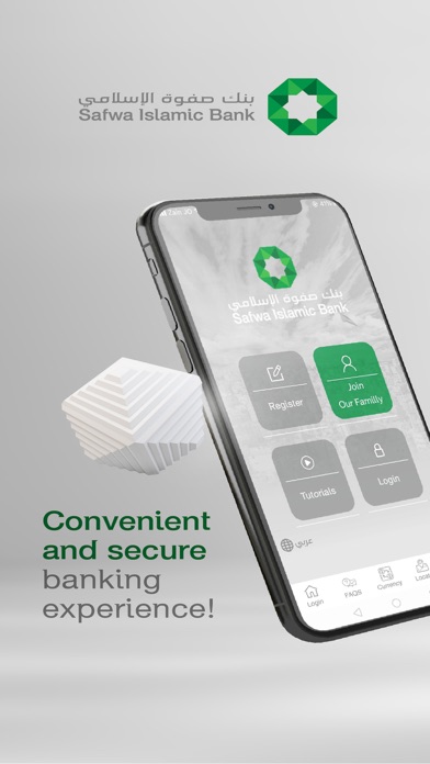Safwa Islamic Bank Screenshot
